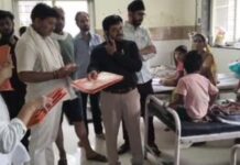 गुना में दूषित पानी का कहर, 15 से ज्यादा बच्चे बीमार, अस्पताल में भर्ती