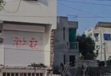 राजधानी में फिर चलेगा बुलडोजर, जेडीए ने अगले अभियान की तैयारियां तेज कीं