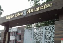 EOU जांच में सामने आई चौंकाने वाली गड़बड़ी, परीक्षा प्रक्रिया पर उठे सवाल