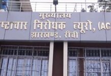 ACB जांच में घिरे पूर्व अधिकारी, संपत्ति और आय के बीच मिला बड़ा अंतर
