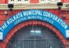 दिसंबर में होंगे KMC चुनाव, राजनीतिक हलचल हुई तेज