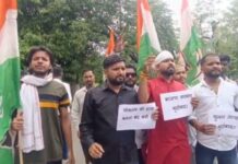 विरोध प्रदर्शन पड़ा फीका, गिने-चुने कार्यकर्ताओं के साथ यूथ कांग्रेस का प्रदर्शन