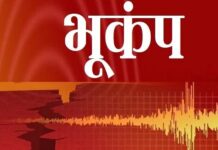 चीन में भूकंप के तेज झटके, किंगहाई प्रांत में 6.3 तीव्रता दर्ज