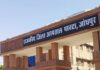 अस्पताल में हड़कंप: सिजेरियन के बाद आठ महिलाओं की तबीयत बिगड़ी, दो गंभीर