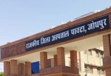 अस्पताल में हड़कंप: सिजेरियन के बाद आठ महिलाओं की तबीयत बिगड़ी, दो गंभीर