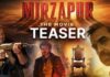 रवि किशन की सरप्राइज एंट्री के साथ रिलीज हुआ ‘मिर्जापुर- द मूवी’ का धमाकेदार टीजर