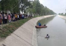 मवेशी बचाने की कोशिश बनी हादसा, नहर में डूबने से एक भाई की गई जान