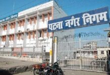 महंगाई के बीच नया बोझ, पटना में 15% बढ़ा वार्षिक किराया मूल्य
