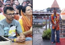 Yuzvendra Chahal ने किए Mahakaleshwar Jyotirlinga के दर्शन, भस्म आरती में हुए शामिल