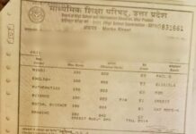 एक ही संस्थान से जारी सर्टिफिकेट पर विवाद, अभ्यर्थियों की शिकायत को मिली मंजूरी