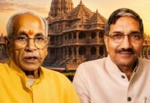 राम मंदिर चंदा चोरी मामला: विहिप ने चंपत राय से किया किनारा, RSS-केंद्र को दी क्लीन चिट