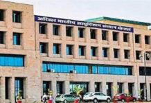 AIIMS भोपाल ने रचा इतिहास, विश्व यूनिवर्सिटी रैंकिंग में हासिल किया दूसरा स्थान