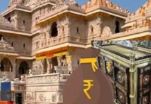 राम मंदिर में चढ़ावे पर सवाल, पांच वर्षों का ऑडिट खोल सकता है कई राज