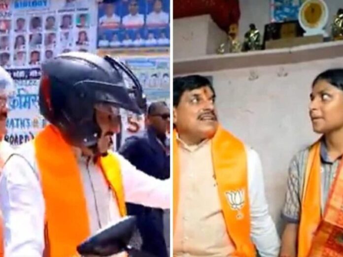 cm_mohan_yadav_ride_scooter_1781.jpg