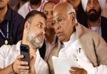 कांग्रेस का संगठनात्मक बड़ा बदलाव, 2029 चुनाव को लेकर तैयारी तेज