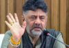 बिदादी टाउनशिप को लेकर बढ़ी तकरार, सीएम ने कहा- विकास के लिए जरूरी है परियोजना