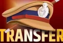 पुलिस ट्रांसफर पर सियासी असर: विधायकों की सिफारिशों का दबदबा