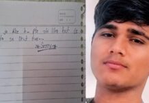 NEET परीक्षा से पहले एक और छात्र की मौत, सुसाइड नोट ने बढ़ाई चिंता