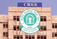 10वीं तक पुराने भाषा नियम जारी, CBSE ने छात्रों को दी बड़ी राहत