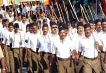 आरएसएस रजिस्ट्रेशन विवाद पर कर्नाटक की राजनीति गरमाई