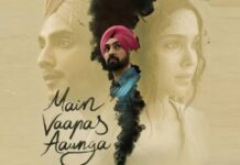 ‘मैं वापस आऊंगा’ की सराहना पर भावुक हुए इम्तियाज अली, बोले- यह मेरे लिए खास है