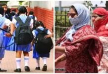 गर्मी से राहत: कक्षा 8 तक के स्कूलों पर लगा अस्थायी अवकाश