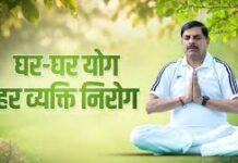 योग अपनाएं, राष्ट्र को मजबूत बनाएं: सीएम मोहन यादव
