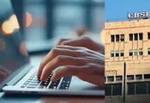 CBSE पोर्टल पर भारी साइबर अटैक, सिस्टम पर बढ़ा दबाव