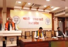 यूपी बीजेपी की नई टीम घोषित, कई नए चेहरों को मिला मौका