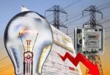 बिजली बिल का नया झटका, फ्यूल सरचार्ज में रिकॉर्ड बढ़ोतरी पर उठे सवाल