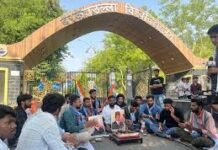 एनएसयूआई ने बरकतउल्ला विश्वविद्यालय का नाम बदलने पर जताया विरोध