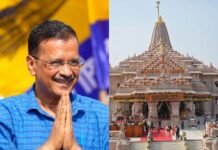 अयोध्या में केजरीवाल का बयान- मंदिर चढ़ावा चोरी को बताया महापाप