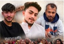 हेडलाइट की चकाचौंध बनी मौत का कारण, तीन परिवारों पर टूटा दुखों का पहाड़
