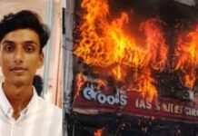 AC के तारों से लटकी जिंदगी, आग में घिरे बच्चों की रुला देने वाली कहानी