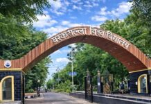 नाम बदलने का प्रस्ताव पास, बरकतउल्ला यूनिवर्सिटी का नया अध्याय