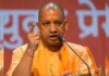 सूर्या हत्याकांड: सीएम योगी का कड़ा संदेश, अपराधियों पर होगी सख्त कार्रवाई