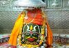 महाकाल भक्तों के लिए बड़ा बदलाव, भस्म आरती दर्शन पर नई पाबंदी