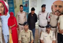 “प्यार में अंधी पत्नी का खौफनाक खेल: प्रेमी के साथ मिलकर पत्थर से कुचला पति का सिर, 24 घंटे में खुली पोल”