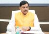 आज स्वास्थ्य क्षेत्र को मिलेगी नई दिशा, CM लॉन्च करेंगे स्टेट AMR 2.0 एक्शन प्लान