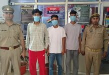 तीन दोस्तों की हरकत से टूटी MBA छात्रा, मानसिक उत्पीड़न का मामला आया सामने