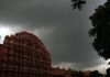 राजस्थान में जल्द होगी झमाझम बारिश, कई जिलों के लिए भारी वर्षा का अनुमान
