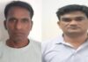 भर्ती परीक्षा में फर्जीवाड़ा! 15 लाख लेकर डमी कैंडिडेट से दिलाई परीक्षा, SOG की बड़ी कार्रवाई