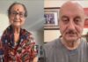 अनुपम खेर का दिल छू लेने वाला पोस्ट, मां दुलारी को दी जन्मदिन की शुभकामनाएं