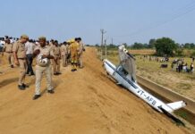 UP News: कासगंज में बड़ा विमान हादसा, निर्माणाधीन हाईवे पर क्रैश हुआ ट्रेनिंग एयरक्राफ्ट
