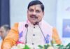मुख्यमंत्री डॉ. मोहन यादव आज करेंगे इंदौर जिला अस्पताल के नए भवन का लोकार्पण