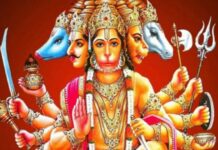 हनुमान जी की तस्वीर दक्षिण दिशा की ओर लगायें