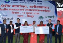 नाबार्ड के उप प्रबंध निदेशक गोवर्धन सिंह रावत ने किया महासमुंद जिले का दौरा