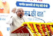 “मन की बात” जन-जीवन को नई दिशा देने वाला अभियान : राज्यपाल पटेल