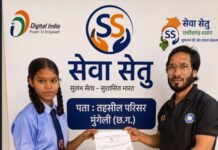 सेवा सेतु के माध्यम से राजेश्वरी को दो दिन में मिला आय प्रमाण पत्र