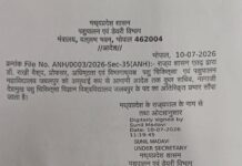 पशु चिकित्सा विश्वविद्यालय को मिला नया नेतृत्व, डॉ. राखी वैश्य ने संभाली जिम्मेदारी